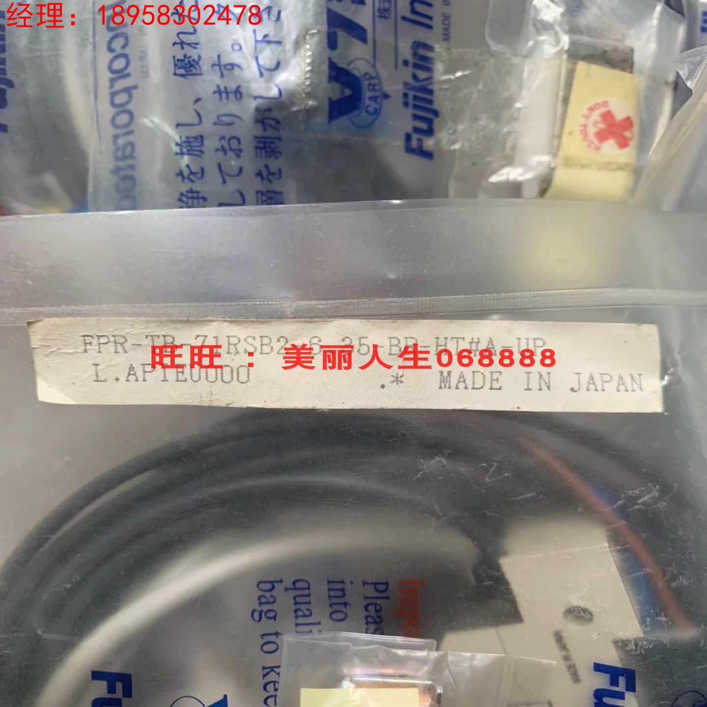 富士金高温三通气动隔膜阀FPR-TB-71RSB2-6.35-BR-HT#A-UP询价