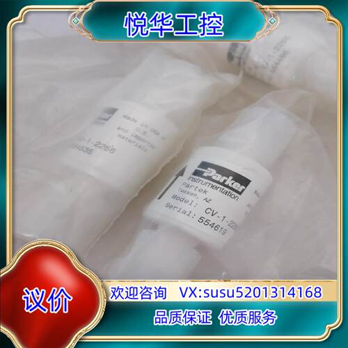 原装Park阀CV-1-2266议