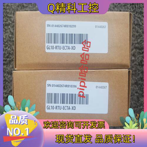 现货汇川模块GL10-RTU-ECTA-XD,全新原装