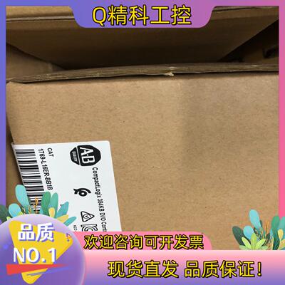 现货1769L16ERBB1B
