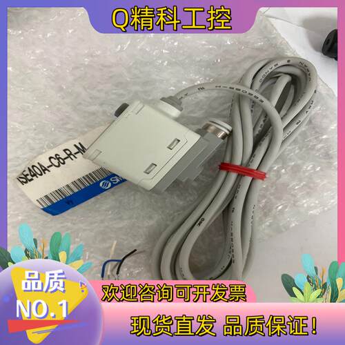 现货ISE40A-C6-R-M 150