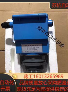 杰创超声波液位计JC-53L。量程：0-10m。2021年出