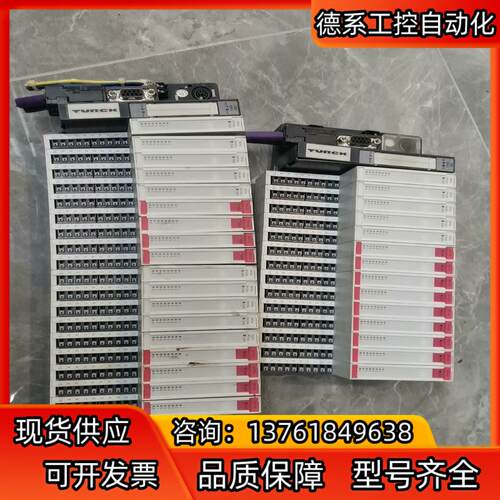 图尔克BL20-GW-DPV12400