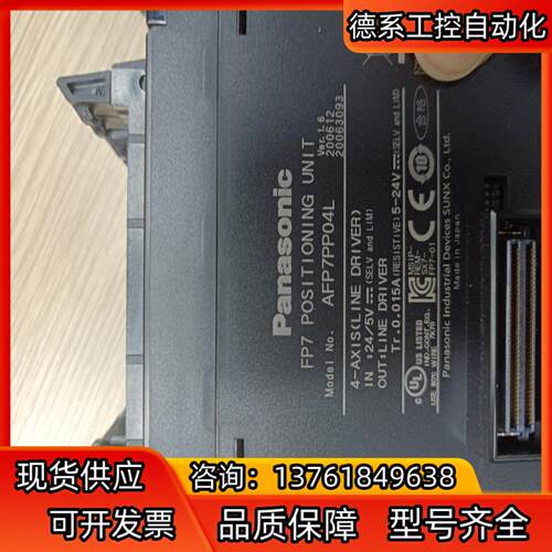 扩展AFP7PP04L AFP7PP02L外观特新！议价 - 封面