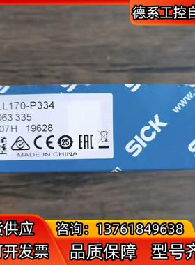 全新原装正品 SICK西克 GLL170-P334 光纤放大