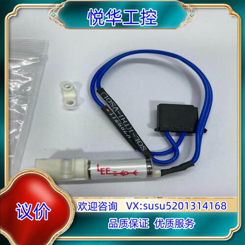 原装THE LEE CO微型电磁阀 LHDX0526700BA议
