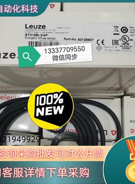 50126607 ET318BI.3/4P 增强型光电传感器