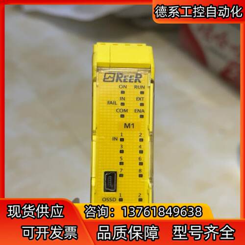 原装正品利瑞奥REER 控制器 MOSAIC M1-MAIN