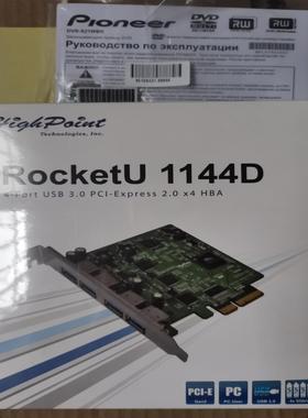 RocketU 1144D扩展卡，全新原装正品，假一赔十。