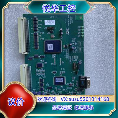 合康单板502.SY0001.09议价