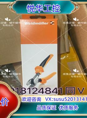 原装魏德米勒工具，KT 12 断线钳9002660000全新未使议