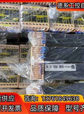 佳可保JOKAB SAFETY安全继电器 JSBR4 成