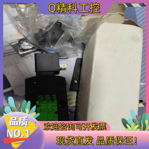 现货ASCO电磁阀型号G551A001MS全新