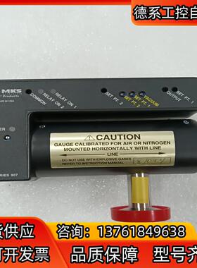 MKS HOS PRODUCTS SERIES 907 10