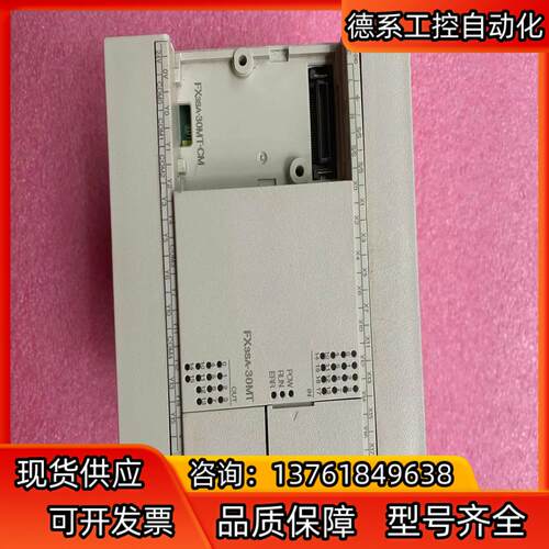 三菱PLC：FX3SA-30MT-CM，功能正常，非
