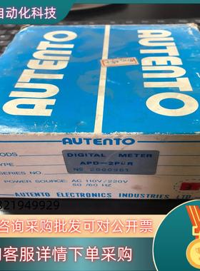 现货autento天弘4位多功能速表米表 全新