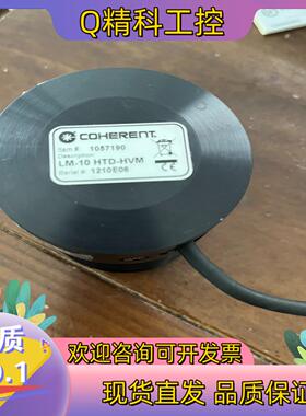 现货相干LM-10-HTD-HVM功率计10瓦成色