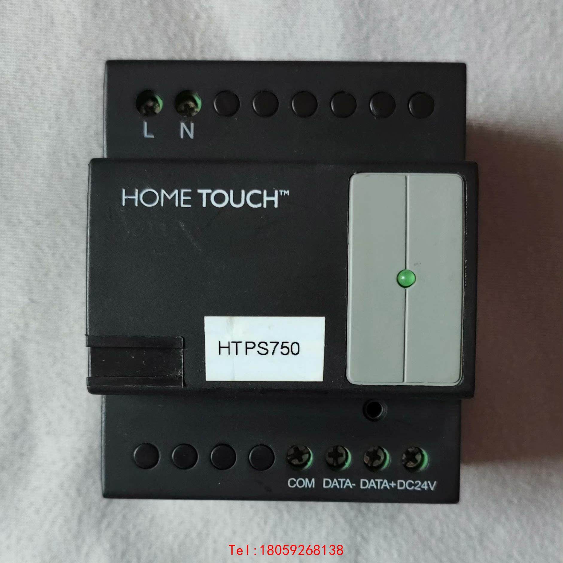 【非标价】HTPS750，HomeTouch，HDL河东科技，独家Bu