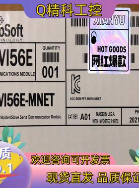 现货MVI56E-MNET 全新原装询价购买
