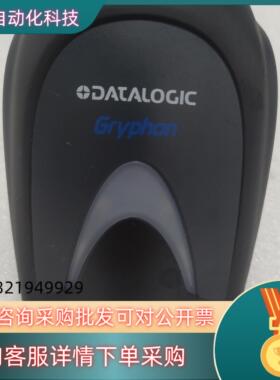 现货德利捷GD4130一维扫描枪