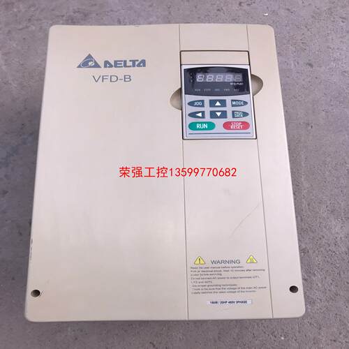 【荣强工控】VFD150B43A 台达VFD-B 变频器 15KW