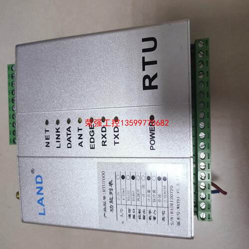 【荣强工控】RTU-7000，LAND模块一个，拆机，实物拍摄，功能包好