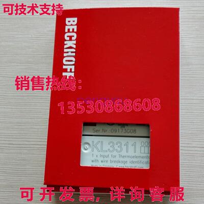 KL3311 适用于 BECKHOFF 模块库存现货