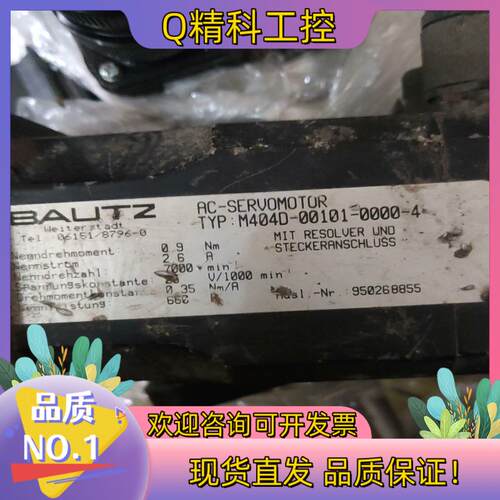 现货M404D-00101-0000-4轴转的动