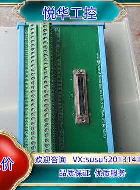 原装研华ADAM-3968 SCSI 68P导轨式接线端子板，需议