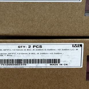 全新华为万兆单模光模块,34060713,10G-1310n