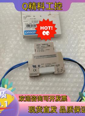 现货H3DS-AL 0.1s-120h 24-230VAC 24