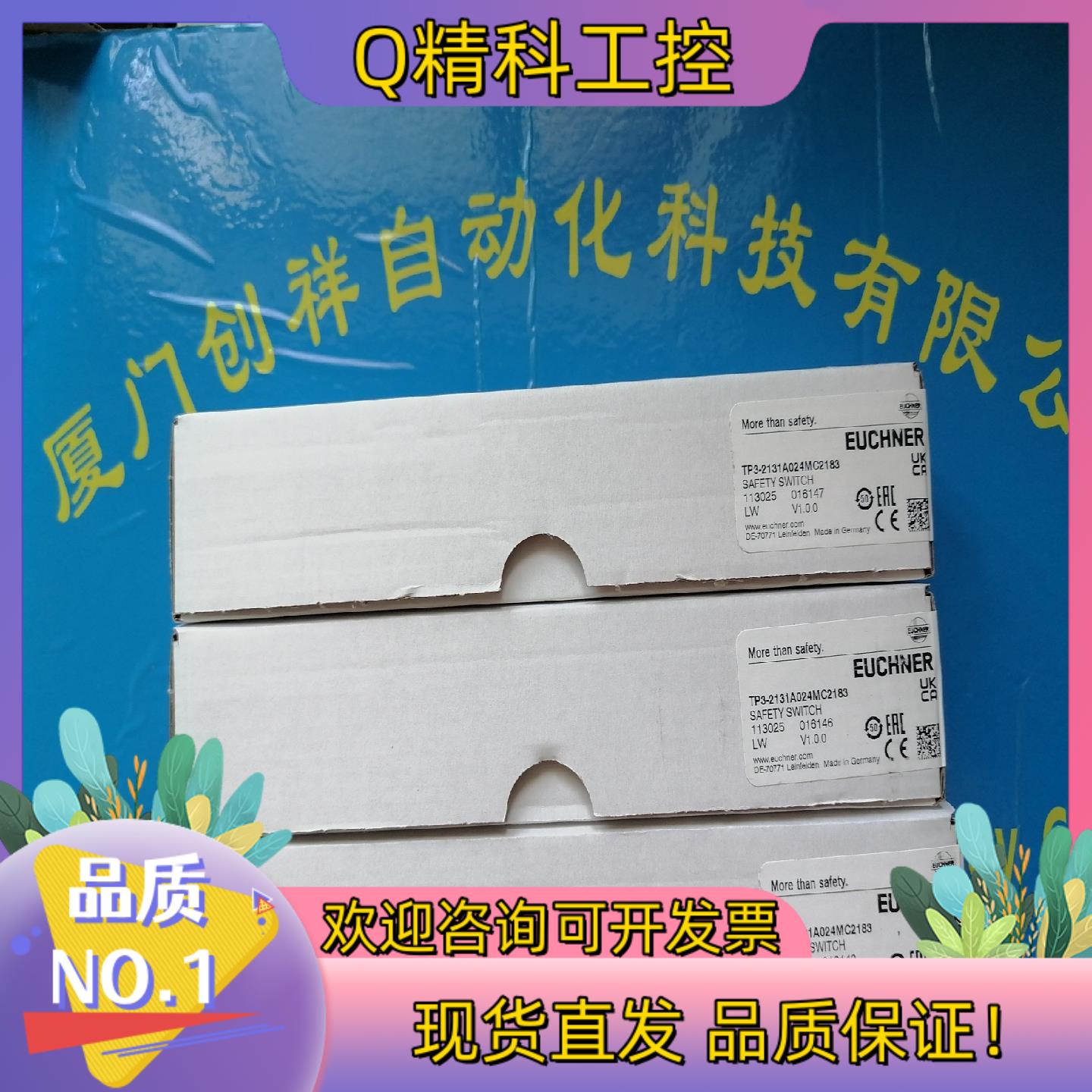 现货084135 TP3-4121A024M SC3W-10-1