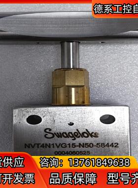 世伟洛克 Swagelok  NVT4N1VG15-N50-