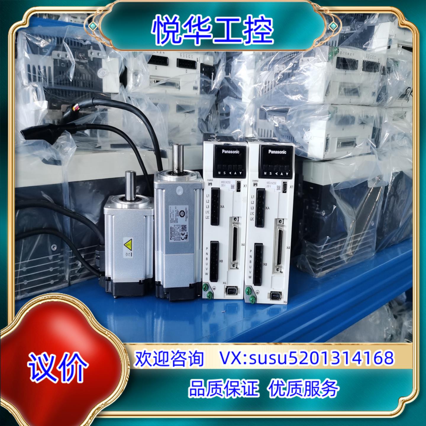 原装伺服A6 400W套装MBDLN25SE/MHMF042议