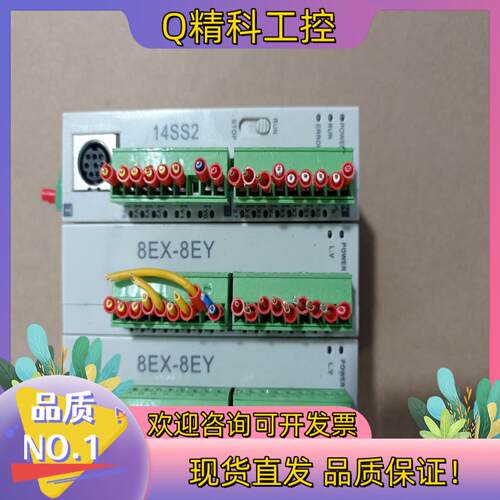 现货 WODTOP  PLC