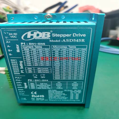 【荣强工控】3个ASD545R汉德宝57步进驱动器，电流最大4.5A