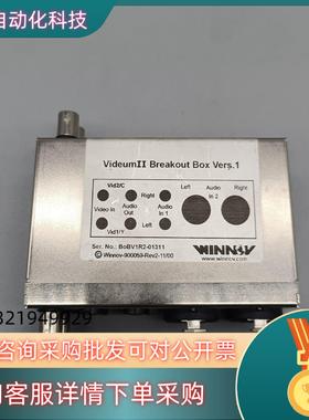 WINNOV VideumII 分接盒