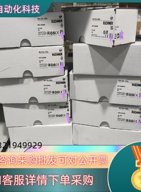 现货EGT1/4A2000订货号001366德国安士能EUCHN