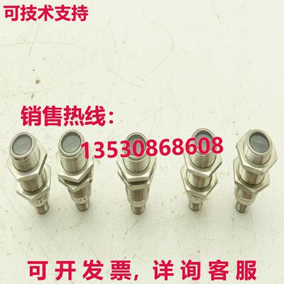 IFM electrontic OGP200 接近开关传感器 10-36VDC M12 4 针 5 件