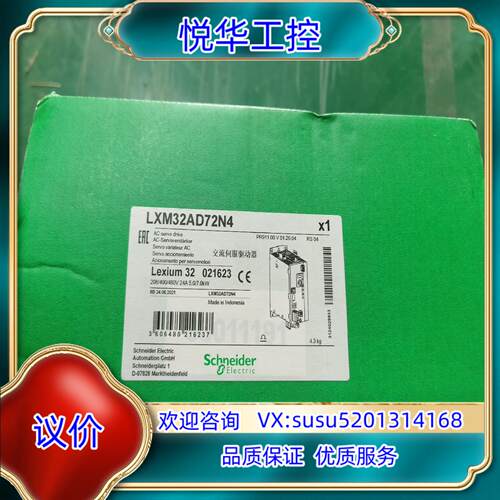 驱动器5KW-7KW议价