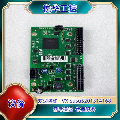 原装ABB测量板DSQC402,3HAC045759-001议