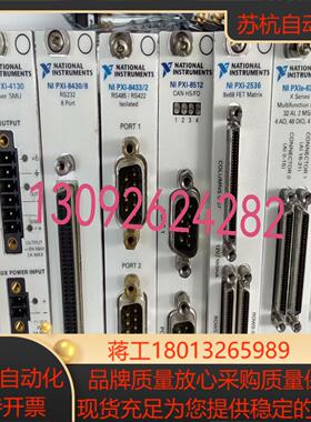 NI PXI-4130，PXI-8430/8，PXI-843