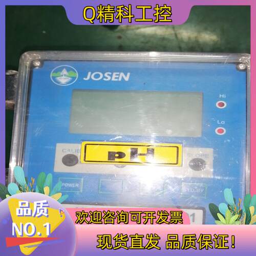现货JOSEN. PH-101点“”和我私聊吧～