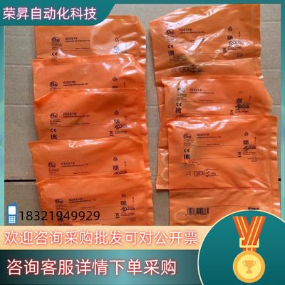 现货全新原装德国易福门IFM  IG5318传感器剩2只