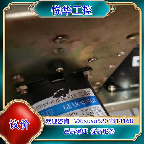 60TRY04永磁同步电动机40W.220V..70YN20议价