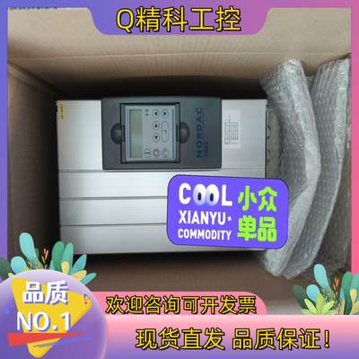 诺德变频器 型号SK 700E-222-340-A现货