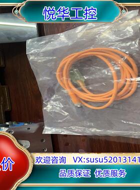 SICK雷达数据线S3000系列DSL-8U04G02M02议价