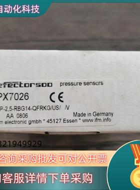 现货全新原装 IFM易福门 PX7026 传感器