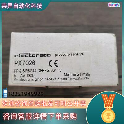 现货全新原装 IFM易福门 PX7026 传感器