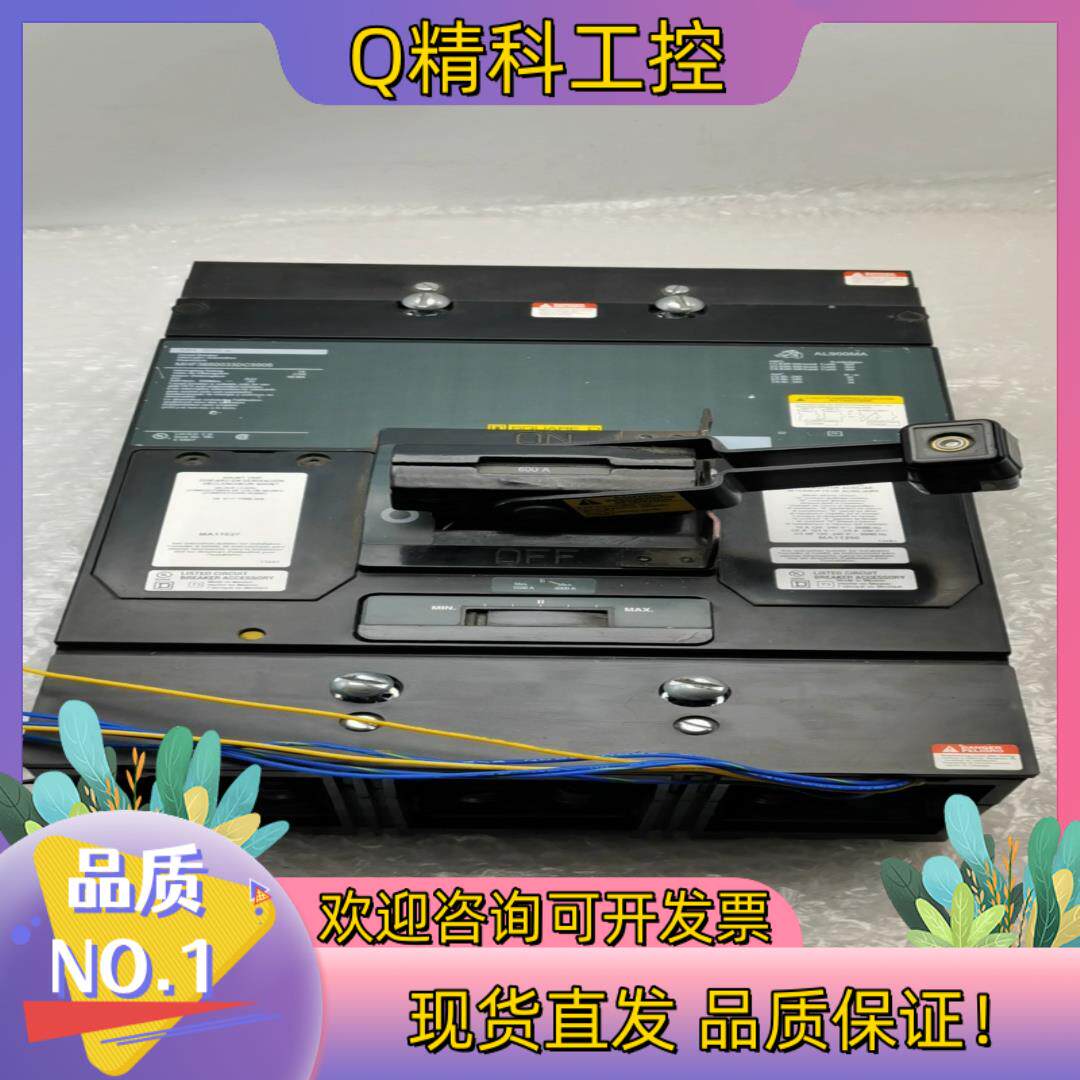 现货600A断路器MH 600A MHF3660033DC590
